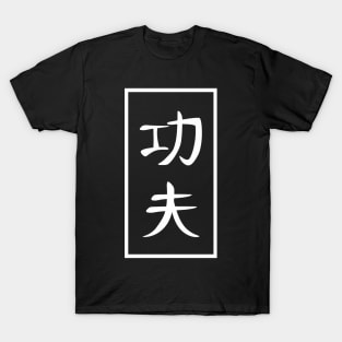 Kung Fu Chinese Characters T-Shirt